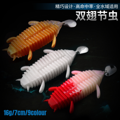 5只装双翅节虫打黑软饵路亚饵