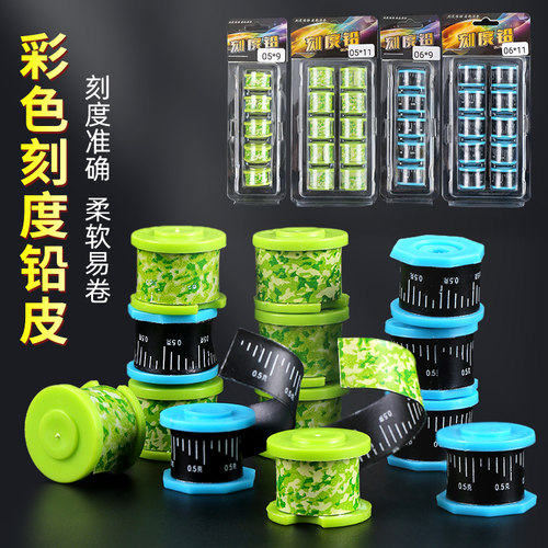 10卷环保迷彩刻度铅皮卷