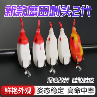 刺头雷蛙路亚饵黑鱼专杀新款毒蟾小号雷强重草区防挂青蛙路亚假饵