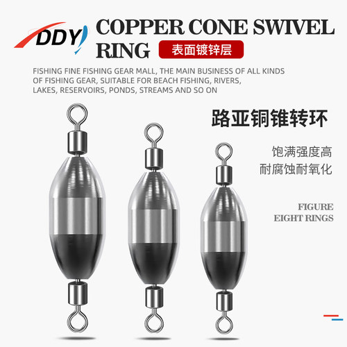 DDY不生锈铜锤配重连接器