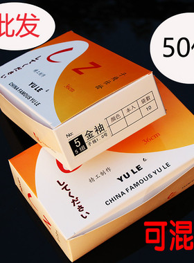 绑好的成品子线双钩鱼钩带线手工金袖无倒刺黑袖袖钩台钓对钩鲫鱼