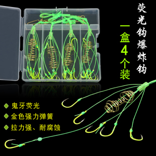 新款防挂底伊势尼爆炸钩远投海竿大物鲤鱼鱼钩线组鲢鳙钓组炸弹钩