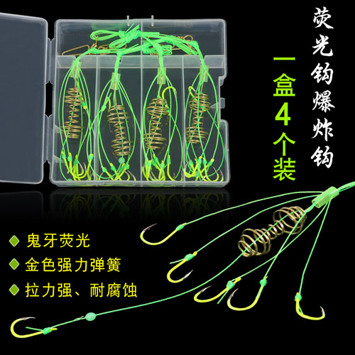 新款防挂底爆炸钩鱼钩