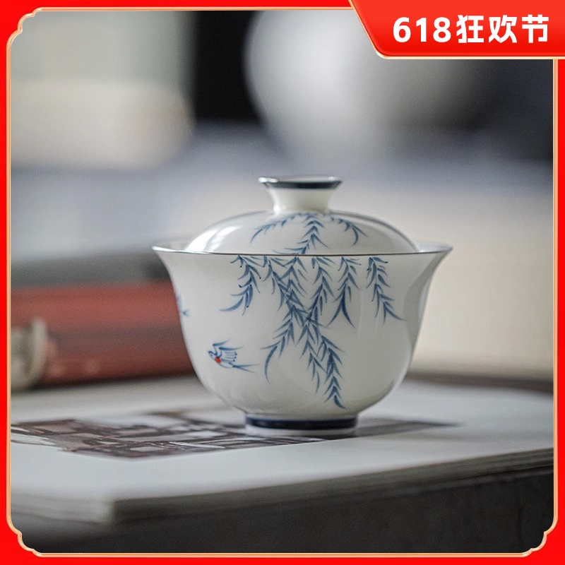 汉瓷轩玉瓷手绘青花陶瓷盖碗 新中式家用泡茶碗 燕归来福灵盖碗