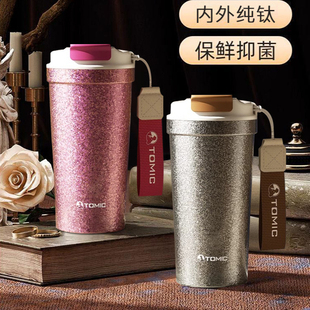 tomic-特美刻咖啡杯内外纯钛保温杯男女款纯钛杯高颜值大容量水杯