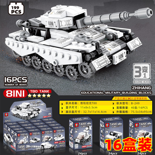 儿童积木盲盒小盒装拼图玩具礼物