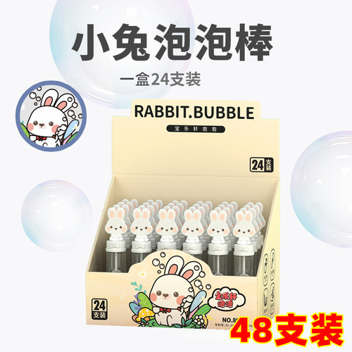 幼儿园创意分享小礼物夏季奖品