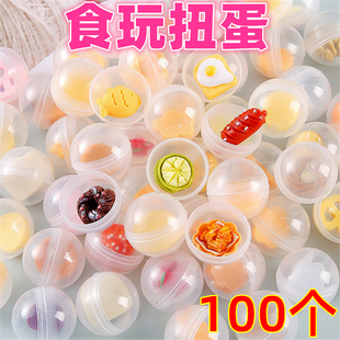 32mm食玩扭蛋一元扭蛋机游戏机小玩具扭扭球盲盒幼儿园小礼品礼物