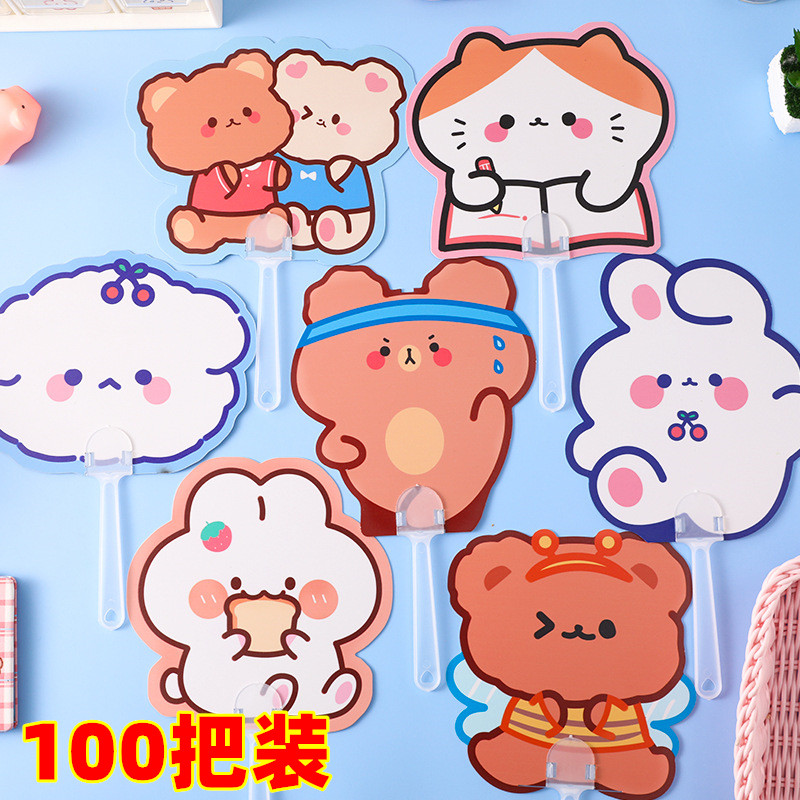 地推小礼品学生卡通扇子活动赠品