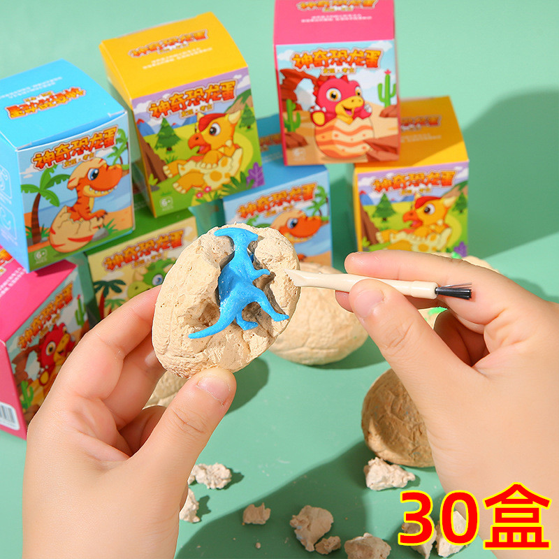 考古恐龙化石蛋儿童挖掘恐龙玩具