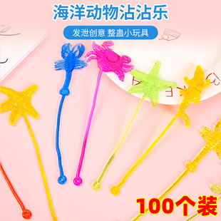 怀旧儿童趣味玩具粘性流星锤甩手粘球伸缩粘性弹力小孩子奖品礼品