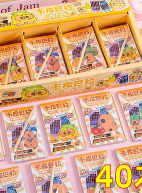 儿童DIY扫雷刮刮画 小学生奖品幼儿园生日全班分享小礼品开学礼物