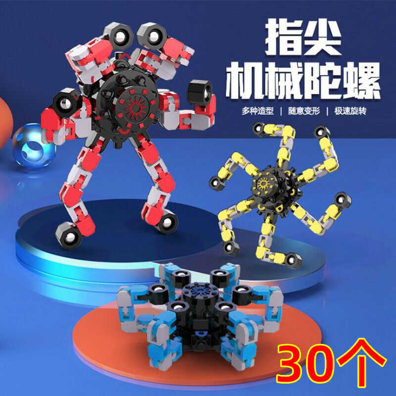 幼儿园儿童创意小礼品学生奖励