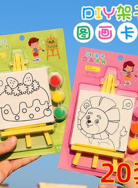 幼儿园早教卡通桌面架子画小礼品