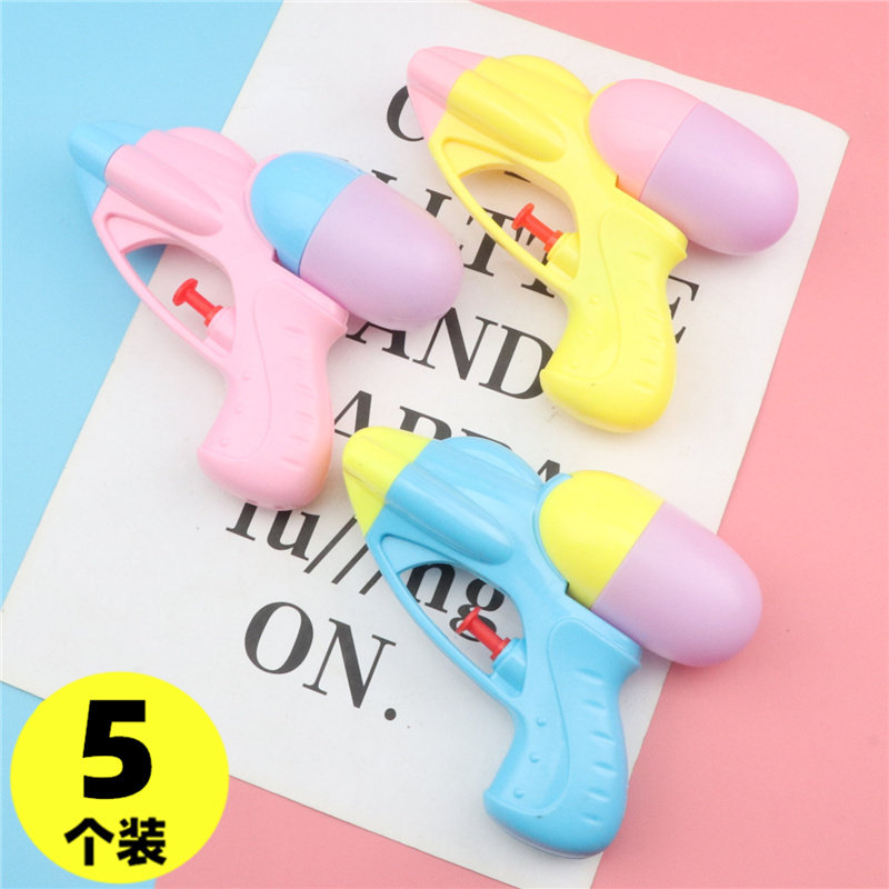 打水枪神器呲水枪宝宝小号喷水迷你滋水枪2岁3幼儿4小孩儿童玩具