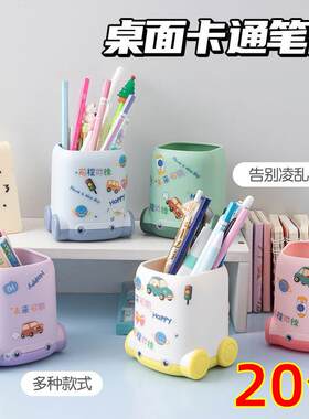 实用学生文具礼物笔筒奖励奖品