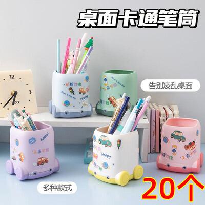 实用学生文具礼物笔筒奖励奖品