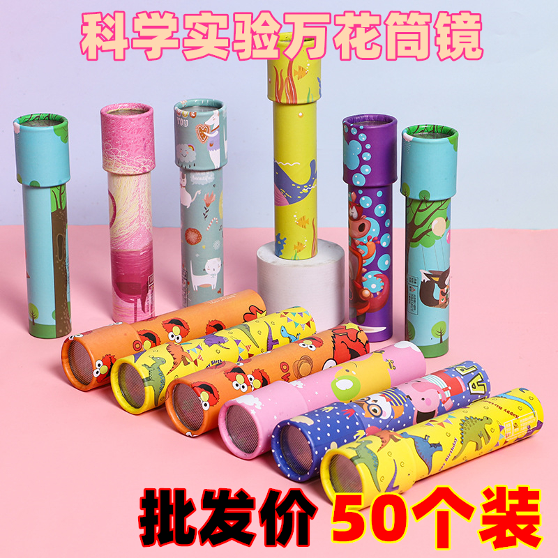 儿童节活动小礼品创意玩具奖励