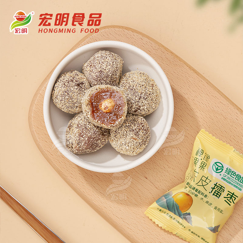 宏明陈皮擂枣 紫苏味南酸枣粒散装野山枣五眼果 江西特产孕妇零食