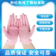 粉红色一次性纯丁腈手套加厚防水油食品级耐用型家用手套100只装