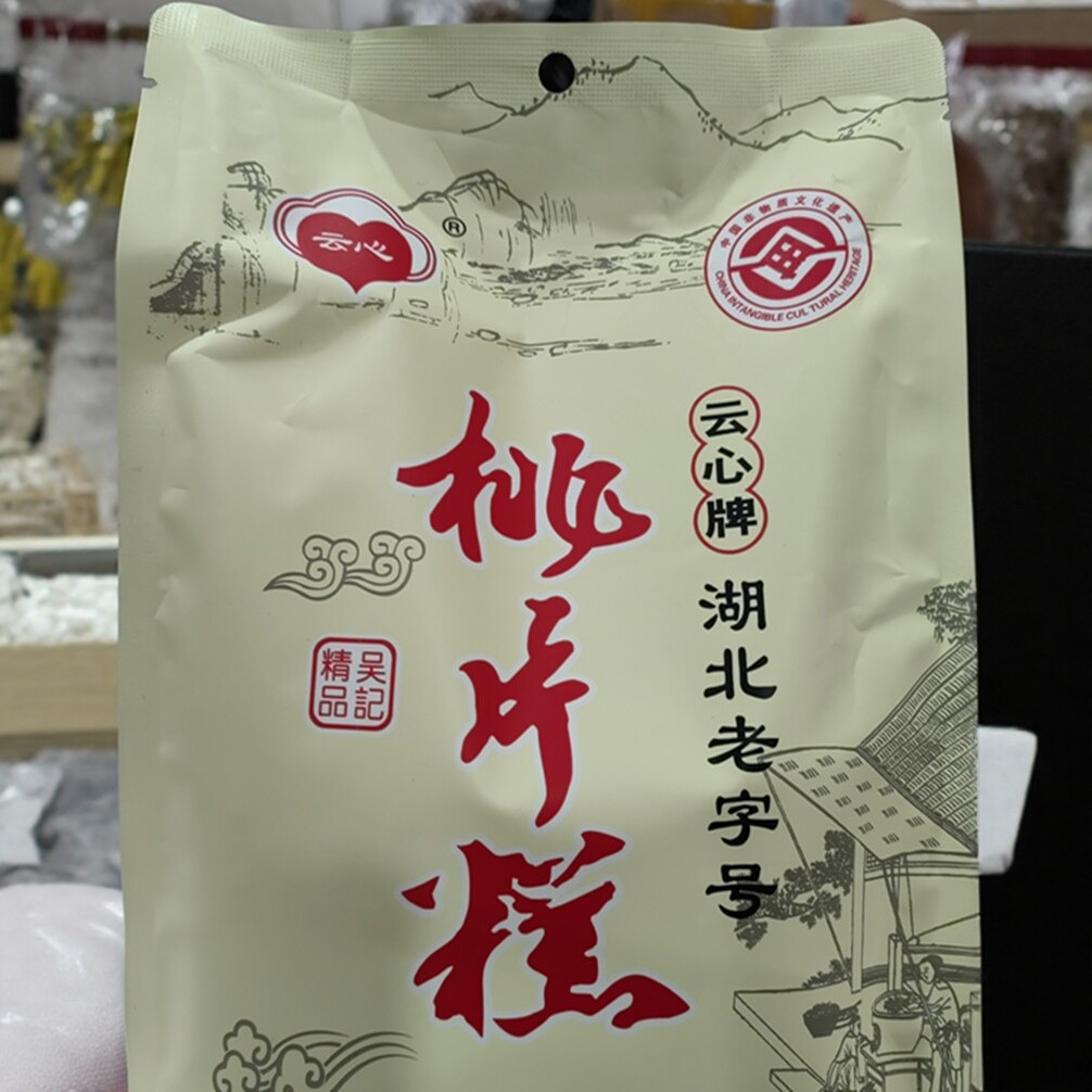 恩施特产桃片糕正宗云片糕建始云心传统糕点小吃零食点心500g