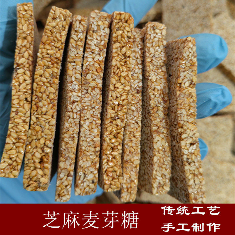 硒都恩施三峡特产土家麻糖酥糖玉米糖苞谷糖芝麻糖麦芽糖包谷糖