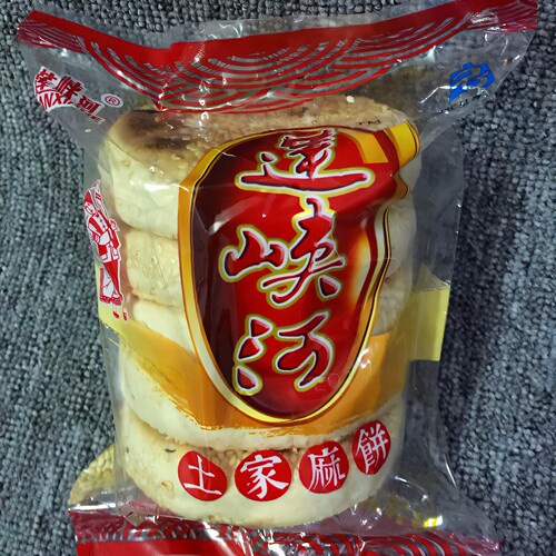 恩施土特产巴东老式面点土家饼三峡饼芝麻饼子福饼团圆饼传统糕点 - 封面