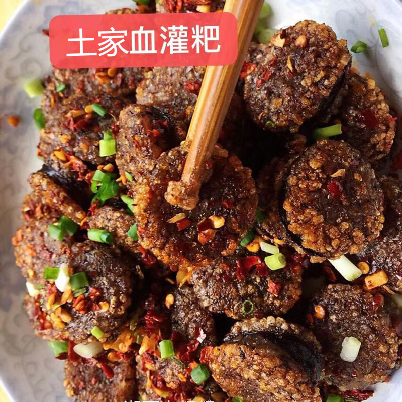 湘西土家血粑猪血灌肠糯米血肠
