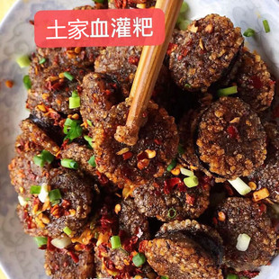 土家血粑猪血灌肠糯米血肠猪血灌粑土猪肉腊味湘西农家纯手工制作