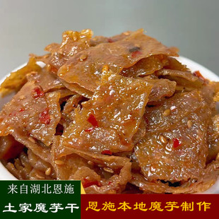 恩施特产零食魔遇叔叔魔芋干麻辣膳食干锅魔芋片丝爽藤椒香辣小袋