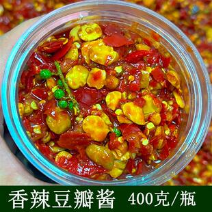 农家自制香辣豆瓣酱蒜蓉辣椒酱料手工剁椒酱甜面酱腌菜咸菜下饭菜