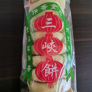 湖北恩施特产巴东土家饼620g老式 芝麻饼子大野香三峡饼传统糕点
