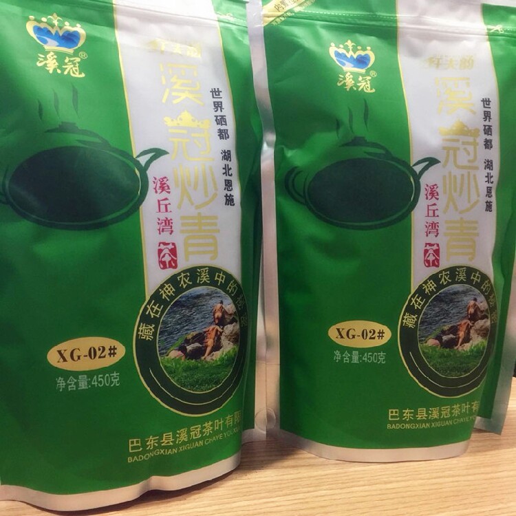 恩施硒茶巴东特产溪丘湾绿茶叶纤夫茶溪冠炒青茶2#纤夫韵春茶