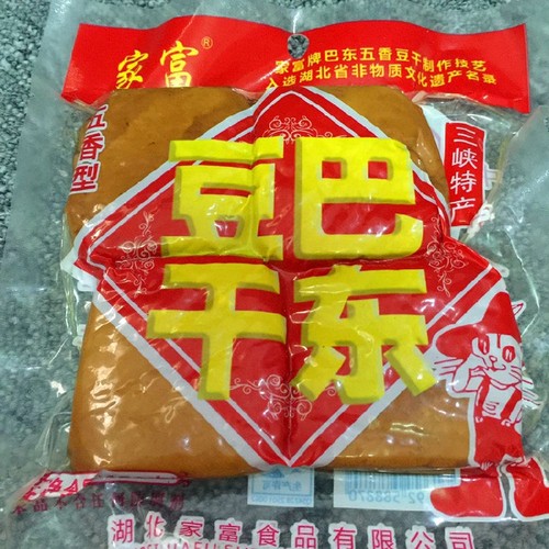 湖北恩施五香豆腐干巴东家富豆干