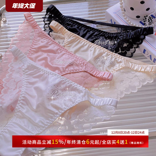 月光缪斯纯欲高级闪钻蕾丝内裤