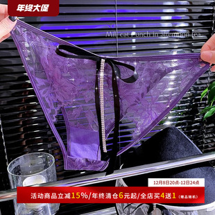 这该死的颜值~高品闪钻蕾丝内裤女低腰纯欲火辣镂空2025新款性感