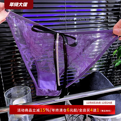 一眼就会沦陷蕾丝法式性感内裤