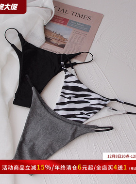 升级加宽版定制双层细带性感内裤女低腰无痕纯棉三角裤微丁T型裤