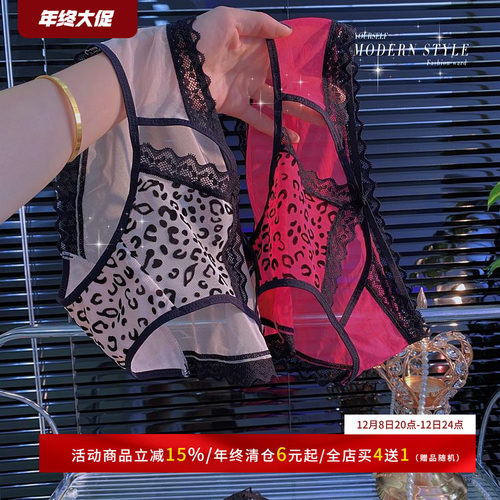 性感豹纹蕾丝网纱低腰三角短裤