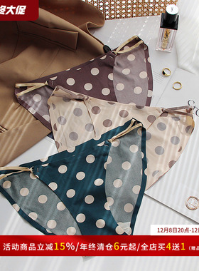 波点冰丝无痕内裤女纯棉裆性感细带纯欲夏季薄款低腰女生三角裤