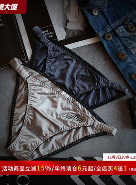 日系性感内裤女低腰可爱舒适纯棉裆绸缎质感光面少女包臀三角裤头