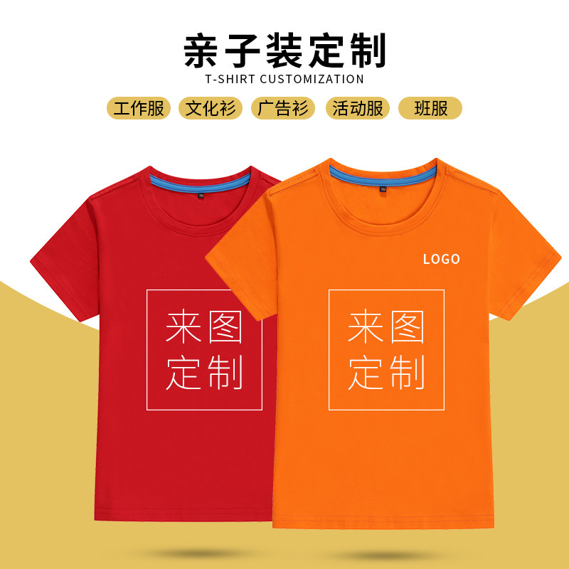 USPIN圆领纯棉T恤休闲短袖纯色童