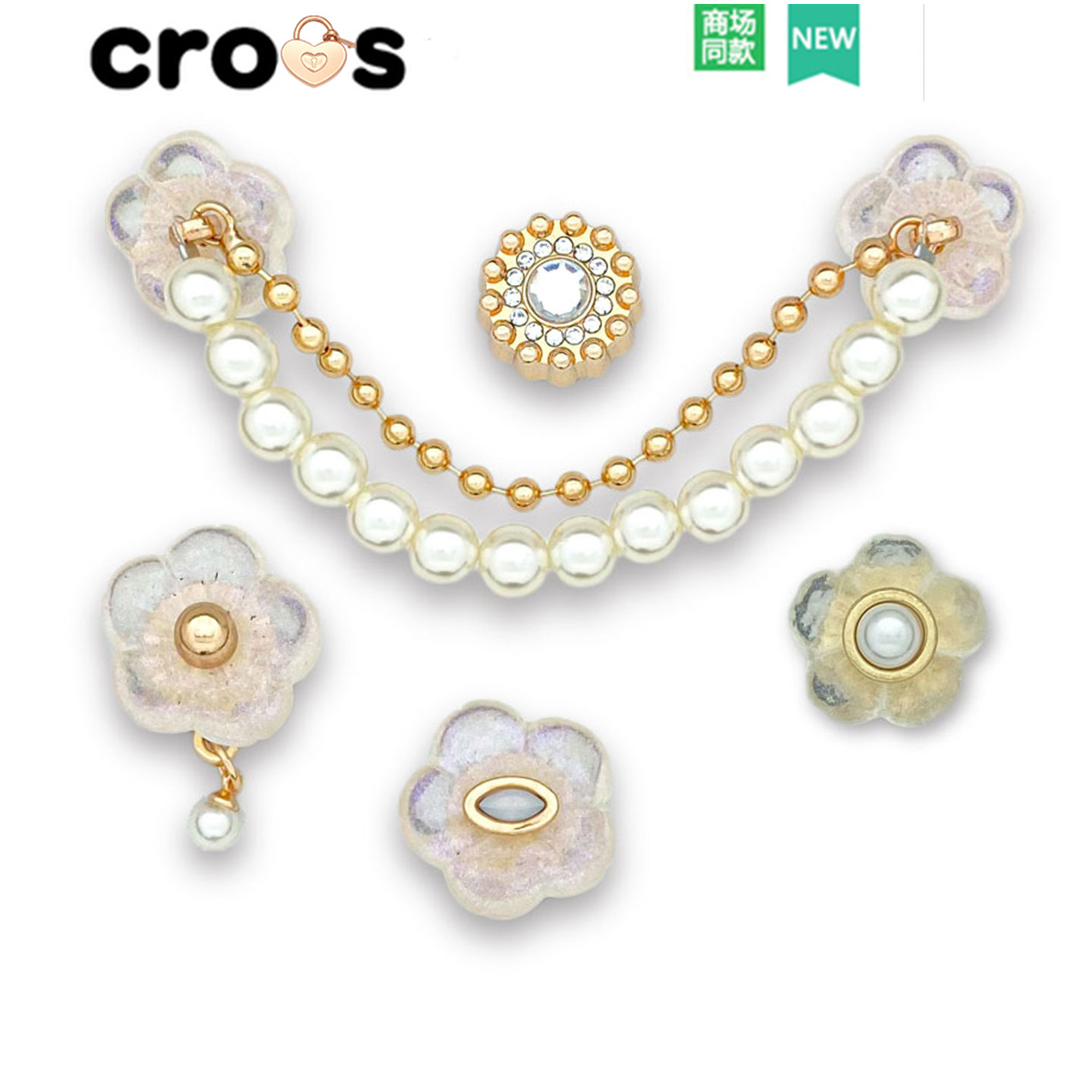 crocs配饰洞洞鞋配件适配鞋花