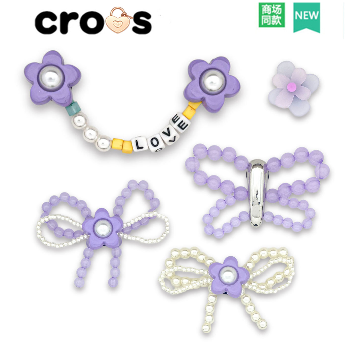 Crocs洞洞鞋紫色蝴蝶结珍珠扣图片