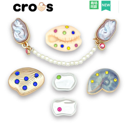 Crocs珍珠贝壳海底世界鞋扣