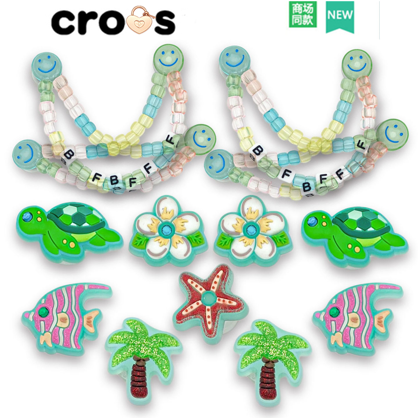 crocs鞋花适配新款BFF糖果链条