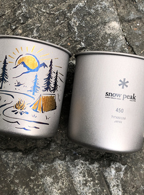 Snowpeak雪峰钛杯手工定制露营涂鸦雕刻轻便折叠单层马克杯咖啡杯