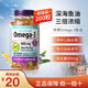 加拿大伟博webber 200粒 3深海鱼油软胶囊1425mg naturals omega