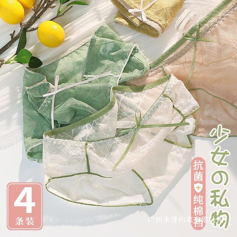 蕾丝内裤少女纯欲夏季款性感裸感透气学生可爱猫咪三角短裤