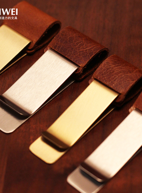 探伟古铜不锈钢笔夹TN旅行手帐本笔记本黄铜笔夹配件手账本带手工棕牛皮金属票据夹钱夹日记本书签活页本笔架